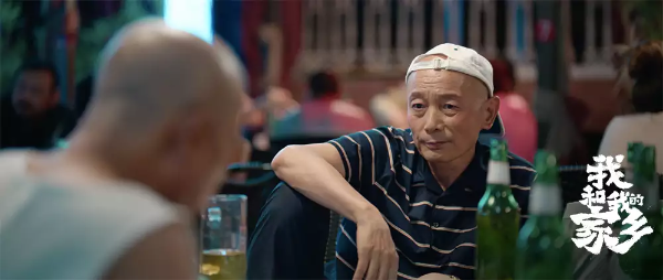 《我和我的家乡》1月1日网络独播上线 群星汇聚欢喜跨年