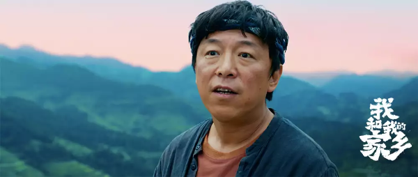 《我和我的家乡》1月1日网络独播上线 群星汇聚欢喜跨年