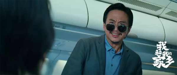 《我和我的家乡》1月1日网络独播上线 群星汇聚欢喜跨年