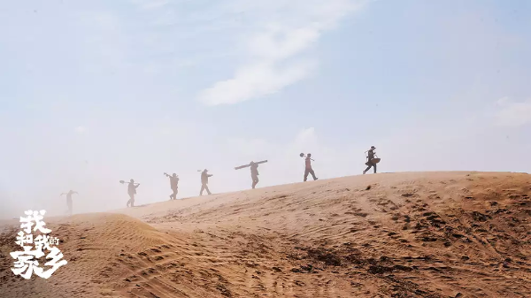 《我和我的家乡》1月1日网络独播上线 群星汇聚欢喜跨年