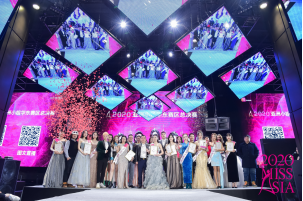 2020亚洲小姐华东赛区圆满落幕 上海女孩张欢欢一举夺冠