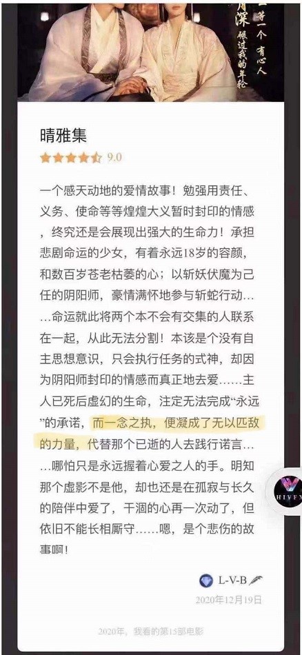 汪铎直言《晴雅集》分饰两角压力大 诠释暖心守护