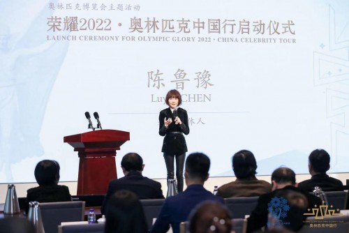 全力开展奥林匹克文化教育发展 荣耀2022·奥林匹克中国行扬帆启程