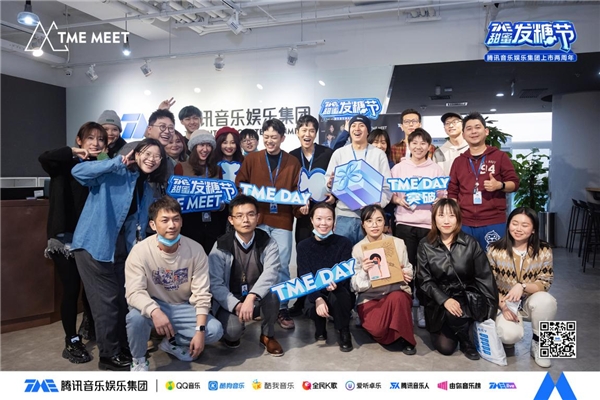 陈粒突袭探班好妹妹搞事情TME甜蜜发糖节超有料！