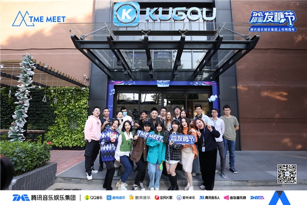 陈粒突袭探班好妹妹搞事情TME甜蜜发糖节超有料！