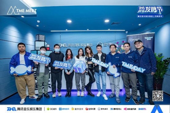 陈粒突袭探班好妹妹搞事情TME甜蜜发糖节超有料！