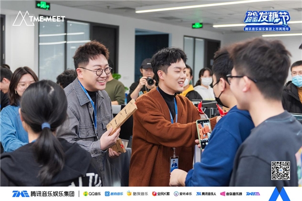 陈粒突袭探班好妹妹搞事情TME甜蜜发糖节超有料！