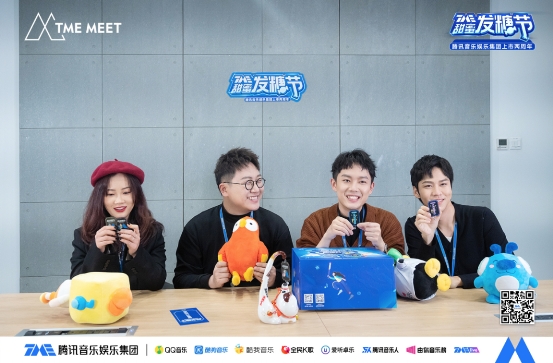 陈粒突袭探班好妹妹搞事情TME甜蜜发糖节超有料！