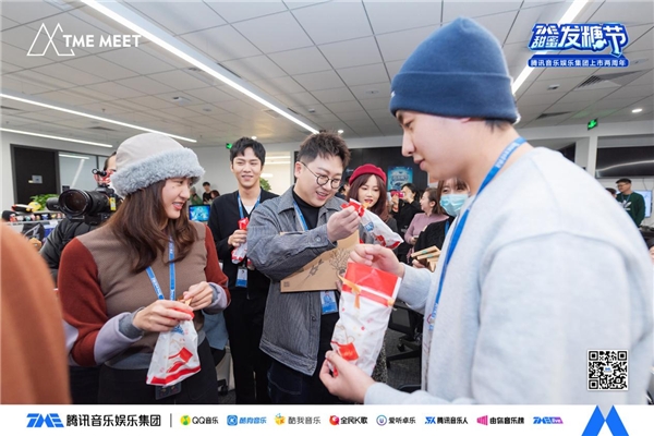 陈粒突袭探班好妹妹搞事情TME甜蜜发糖节超有料！