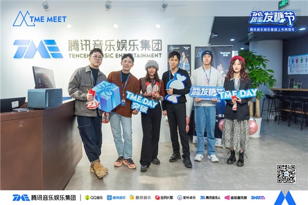 陈粒突袭探班好妹妹搞事情TME甜蜜发糖节超有料！