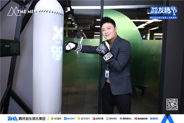 陈粒突袭探班好妹妹搞事情TME甜蜜发糖节超有料！