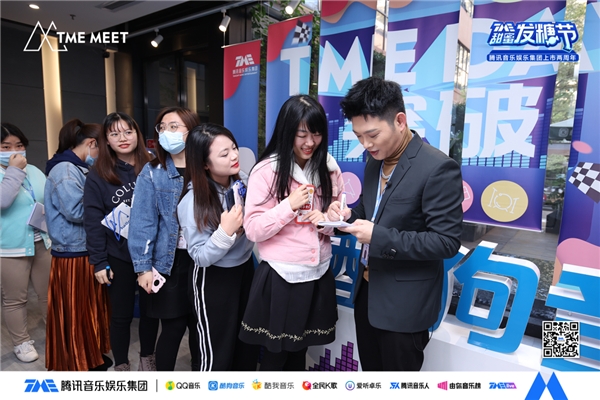 陈粒突袭探班好妹妹搞事情TME甜蜜发糖节超有料！