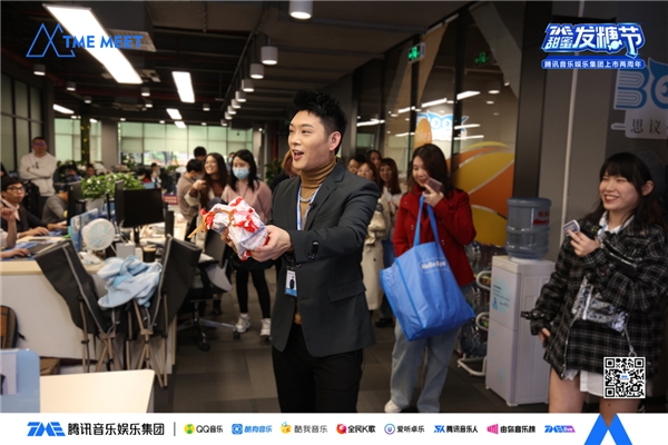 陈粒突袭探班好妹妹搞事情TME甜蜜发糖节超有料！