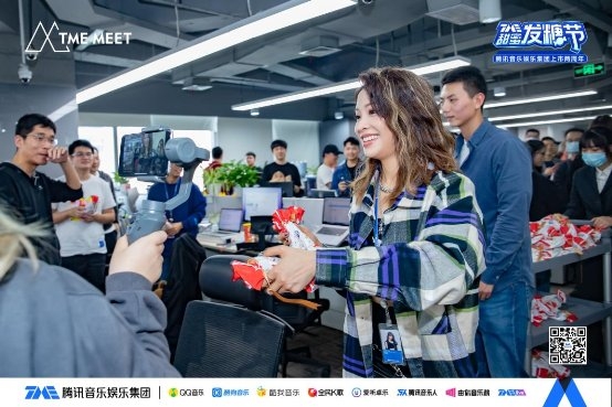 陈粒突袭探班好妹妹搞事情TME甜蜜发糖节超有料！