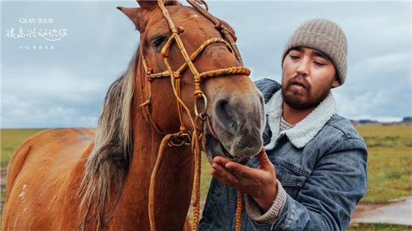 游牧人生路，青春不悔心，《很高兴认识你》把梦想与乡思交织成诗