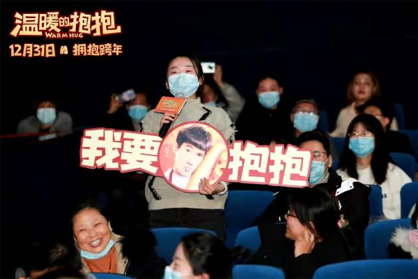 《温暖的抱抱》发终极预告 常远做客李沁家险炸毛沈腾出马笑愈孤独