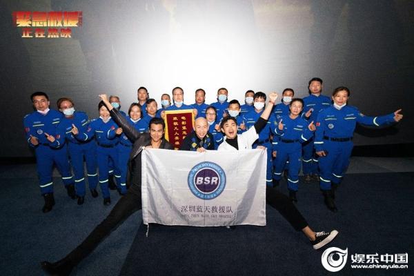 电影《紧急救援》路演热度高涨点亮福田致敬英雄，真实救捞人感同身受潸然泪下