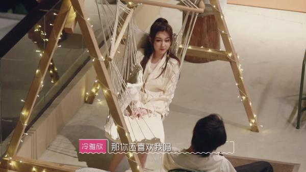 邦邦求爱未果冷冷提前退出 《我们恋爱吧2》素人感情线迷雾重重