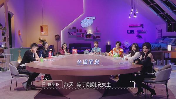 邦邦求爱未果冷冷提前退出 《我们恋爱吧2》素人感情线迷雾重重