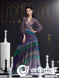 2020瑞丽时尚盛典杭州盛大落幕——美力开局走好“美”一棋