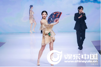 2020瑞丽时尚盛典杭州盛大落幕——美力开局走好“美”一棋