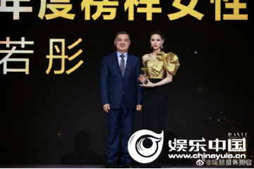 2020瑞丽时尚盛典杭州盛大落幕——美力开局走好“美”一棋