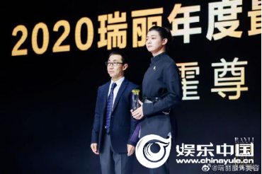 2020瑞丽时尚盛典杭州盛大落幕——美力开局走好“美”一棋