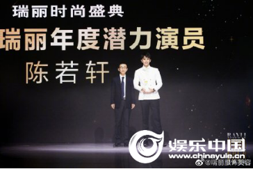 2020瑞丽时尚盛典杭州盛大落幕——美力开局走好“美”一棋