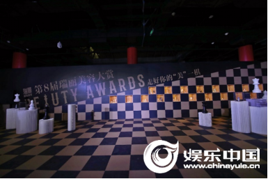 2020瑞丽时尚盛典杭州盛大落幕——美力开局走好“美”一棋