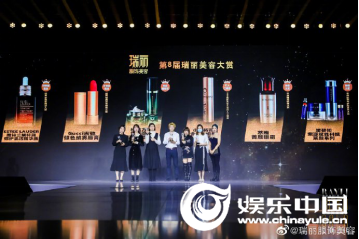 2020瑞丽时尚盛典杭州盛大落幕——美力开局走好“美”一棋