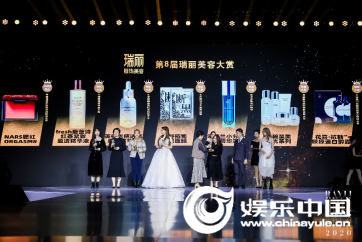 2020瑞丽时尚盛典杭州盛大落幕——美力开局走好“美”一棋