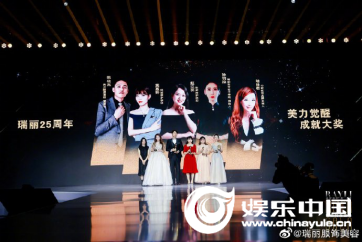 2020瑞丽时尚盛典杭州盛大落幕——美力开局走好“美”一棋