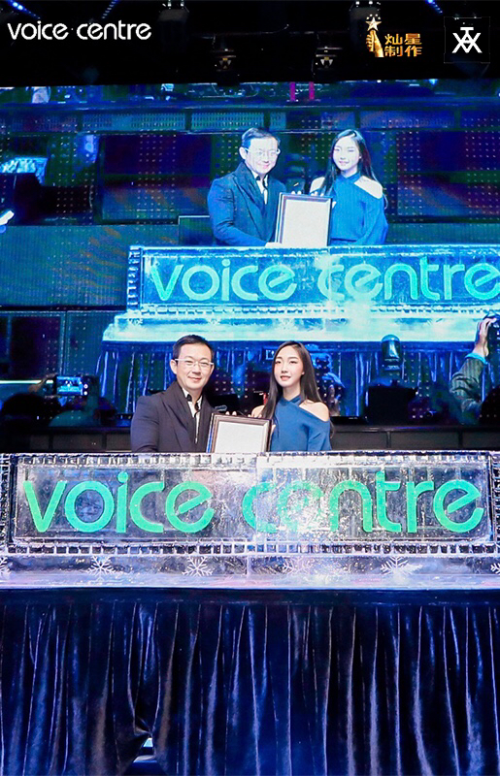 灿星制作携手TAXX打造上海全新文化娱乐跨界地标VOICE CENTRE