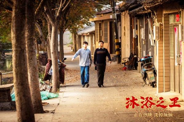 《沐浴之王》插曲《说再见吧》暖心上线 易小星填词胡夏催泪献唱