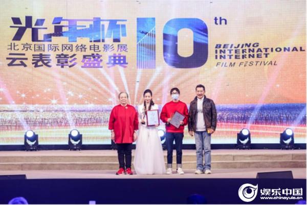 网络助力第十届北京国际网络电影展圆满举办
