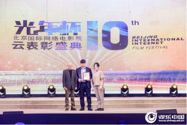 网络助力第十届北京国际网络电影展圆满举办