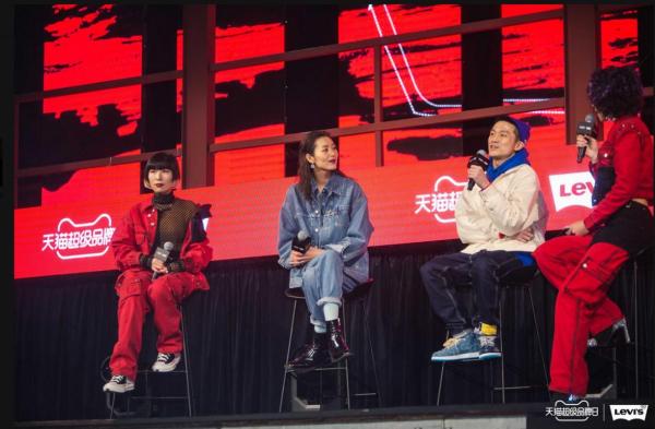我们的新元年-无锋不起浪 Levi’s®携手天猫超品日掀起全网先锋浪潮 邀你共庆牛仔新元年