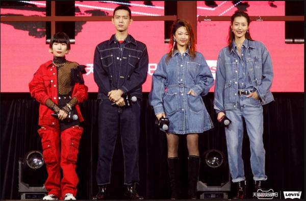 我们的新元年-无锋不起浪 Levi’s®携手天猫超品日掀起全网先锋浪潮 邀你共庆牛仔新元年