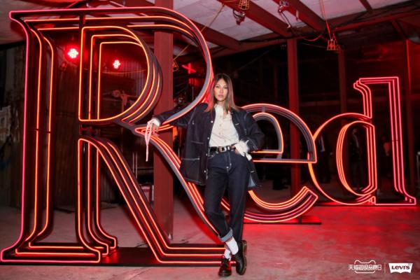我们的新元年-无锋不起浪 Levi’s®携手天猫超品日掀起全网先锋浪潮 邀你共庆牛仔新元年