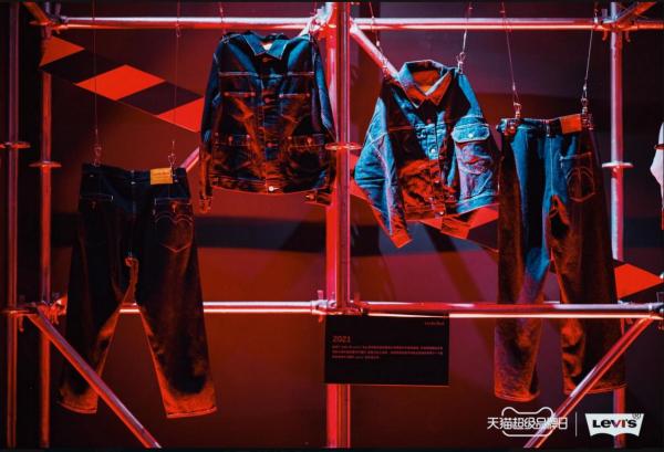 我们的新元年-无锋不起浪 Levi’s®携手天猫超品日掀起全网先锋浪潮 邀你共庆牛仔新元年