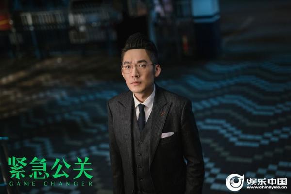 《紧急公关》情感骗子牵扯出婚恋行业乱局，林中硕方励对抗再升级！