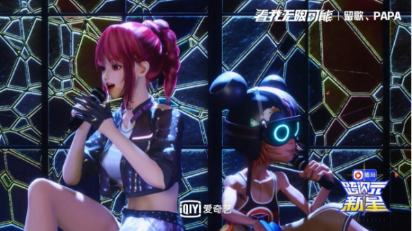 ​留歌Amy《跨次元新星》夺冠 揭秘背后公司蜜枝科技
