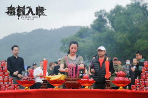 网络电影《毒刺入喉》开机 惊险缉毒大战高燃来袭