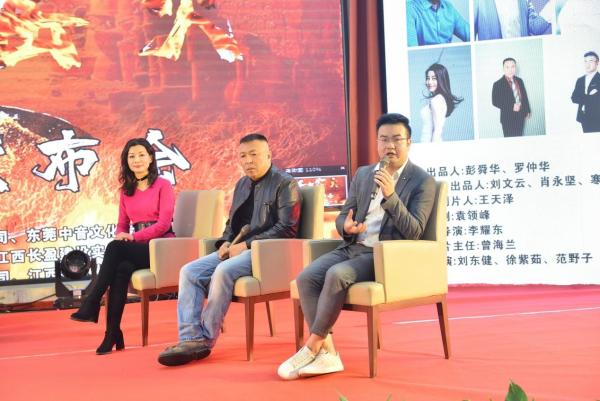 吉安县首部电影《千年窑火》新闻发布会成功举办