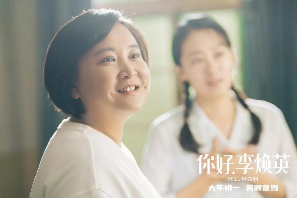 许君聪出席《哈丘爱美丽》启动发布会 期待不同喜剧形式的碰撞