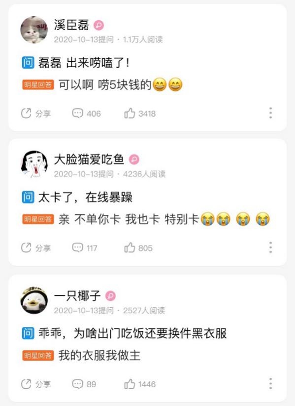 回顾2020酷狗“歌手粉丝说” 共计247位重磅明星空降