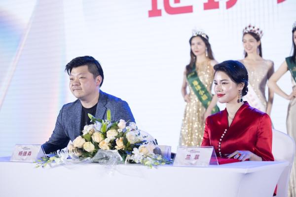 2021地球小姐中国区大赛启动 携手环保美丽同行