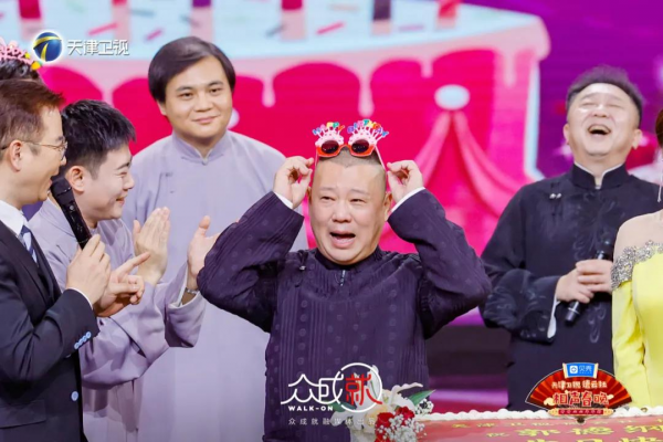 2021 Tianjin Satellite TV Deyun Society Crosstalk Spring Festival Gala Cast Official Xuan Kugou Music will simultaneously broadcast exclusive audio