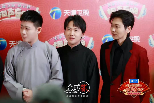 2021 Tianjin Satellite TV Deyun Society Crosstalk Spring Festival Gala Cast Official Xuan Kugou Music will simultaneously broadcast exclusive audio