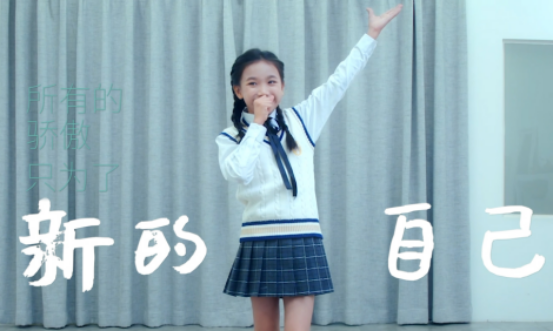 爵士小歌手赵雅岚首支单曲《可爱的蚂蚁》上线！ 让无数人感到热血沸腾爆发力的她只有10岁？